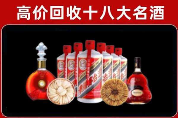 东莞茶山镇烟酒回收